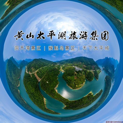 胡市镇720全景拍摄