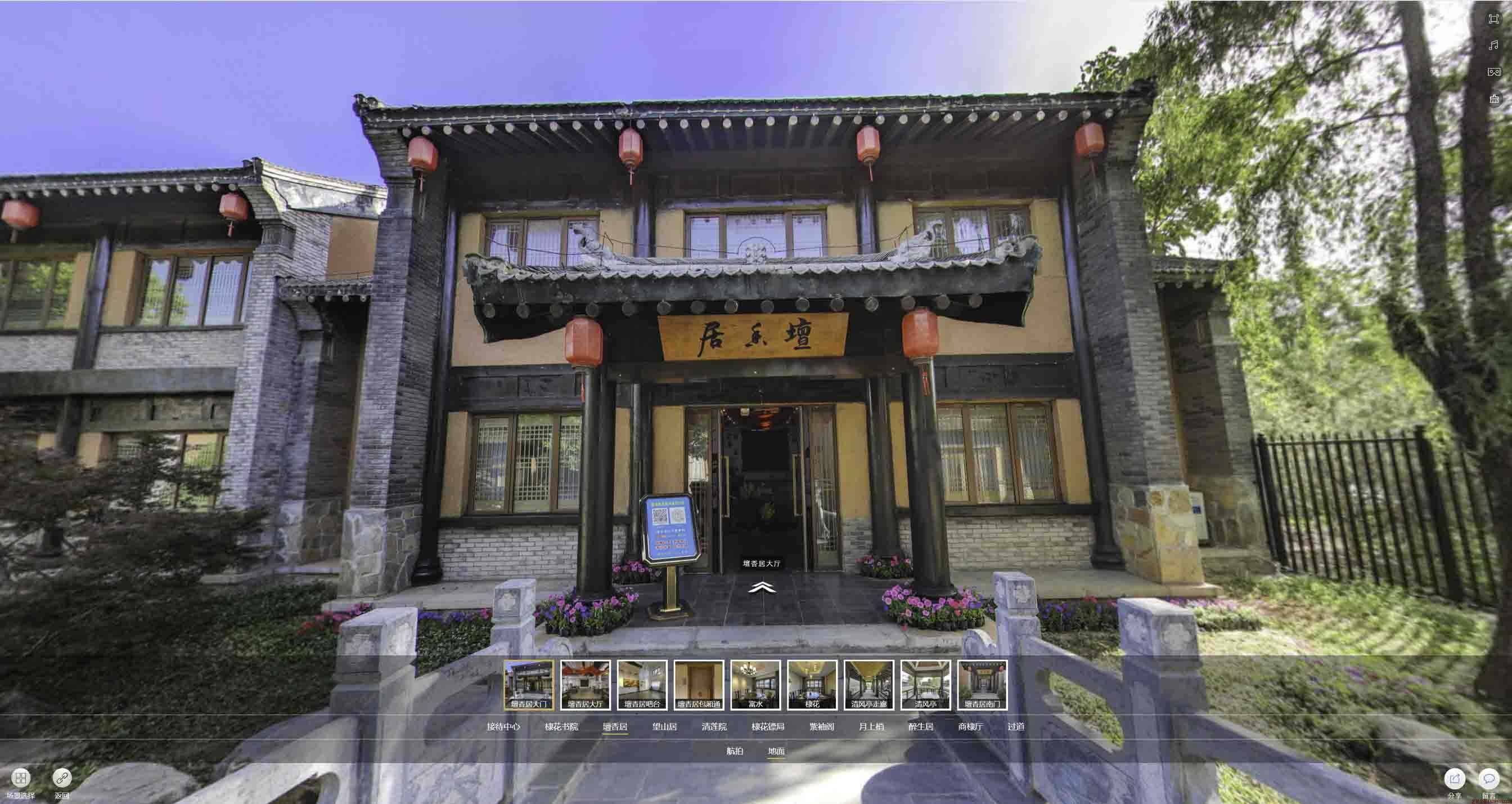 胡市镇美好蕴育生活馆720全景展示