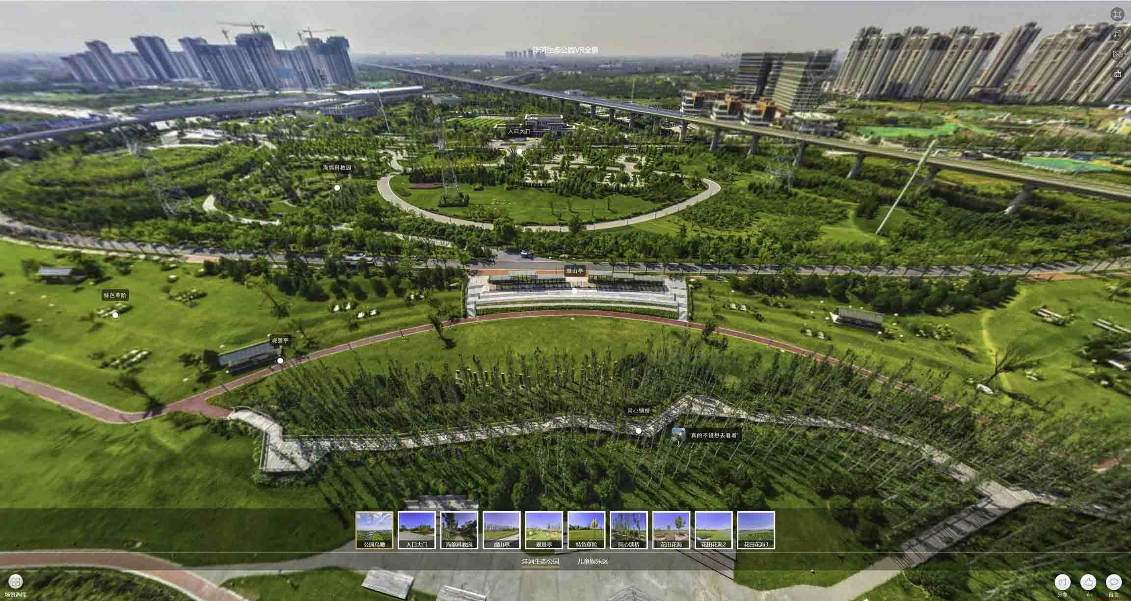 胡市镇VR全景体验：身临其境的沉浸式感受在手绘地图中的创新应用